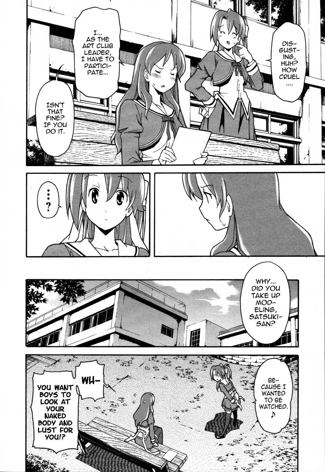 Aki-sora [ecchi] Chapter 5000 Page 73